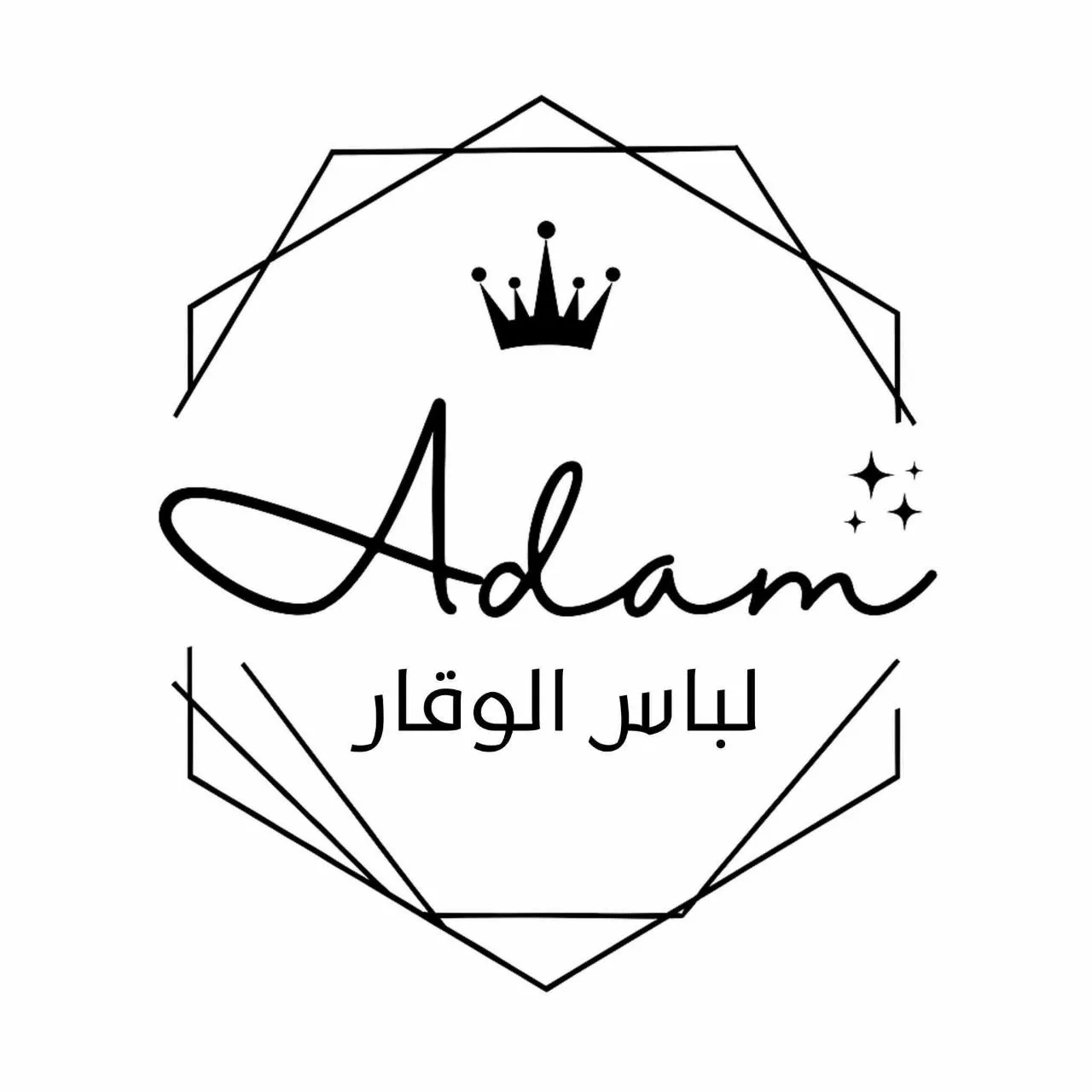 لباس الوقار Adam